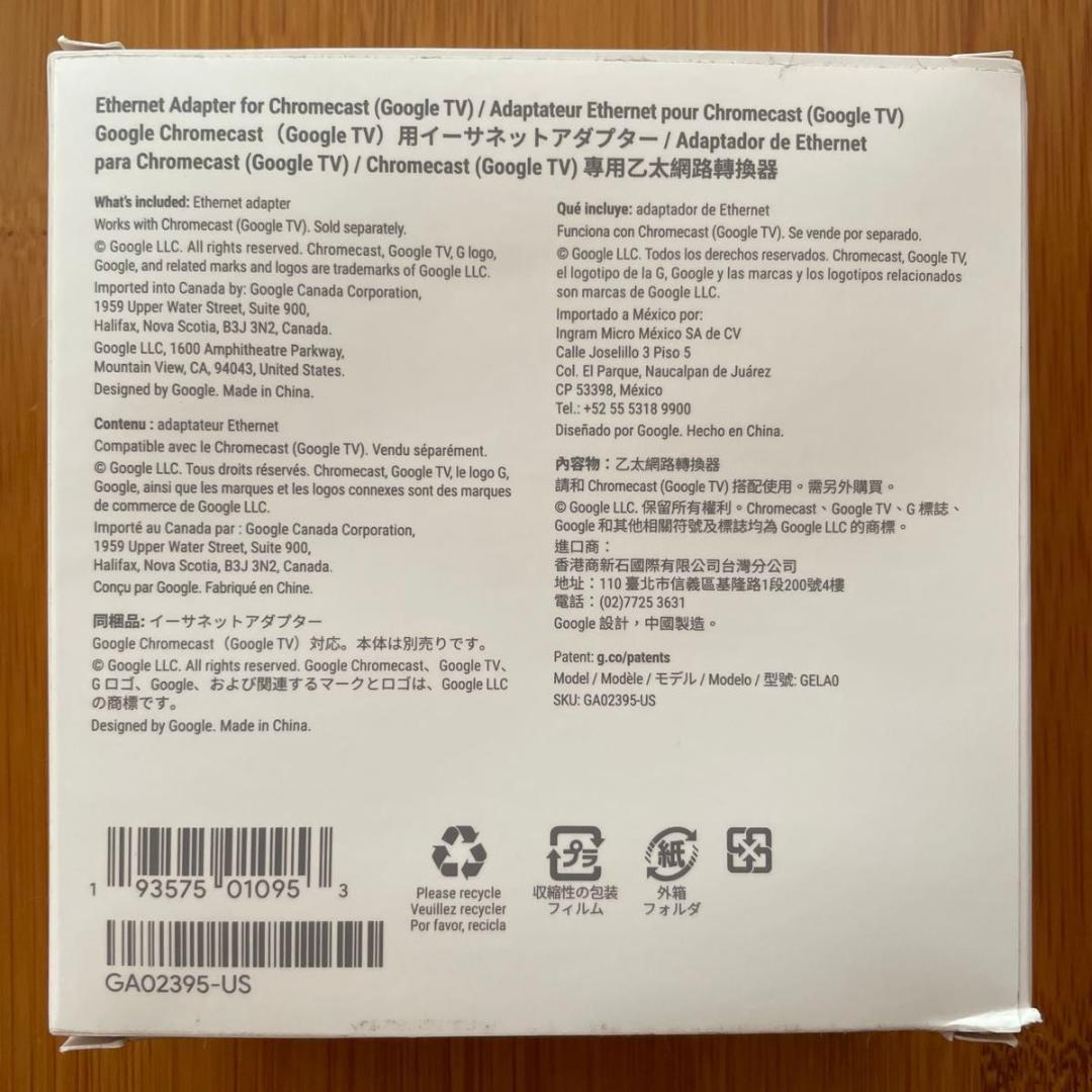 【まとめ売り】Chromecast + イーサネットアダプター【純正リモコン無】