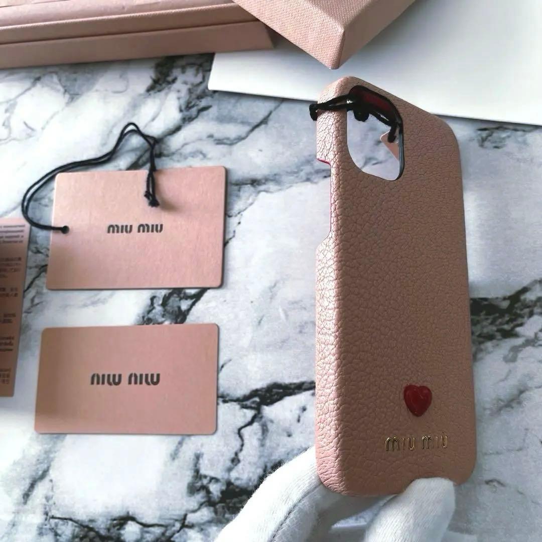 【新品未使用】ニシ　miumiu iPhone12 mini ケース