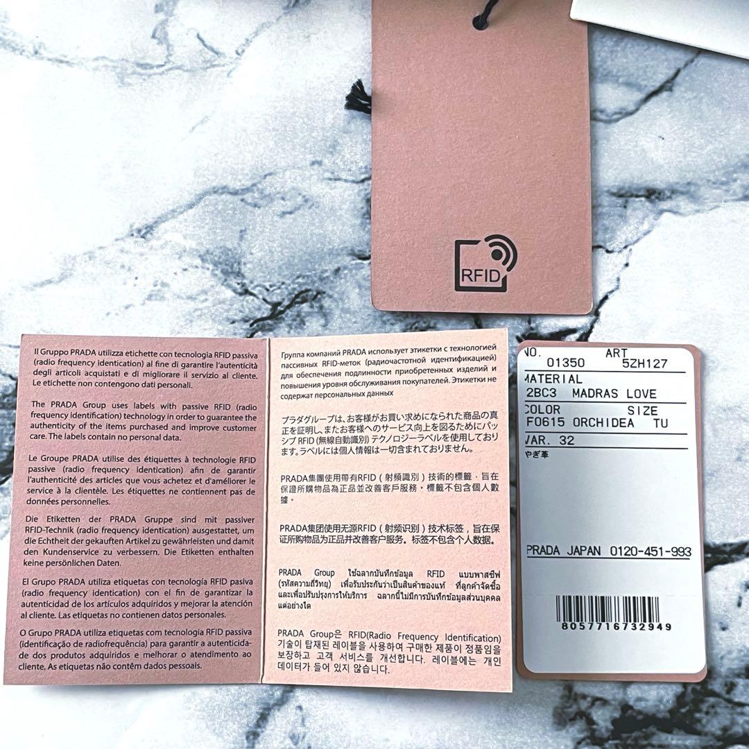 【新品未使用】ニシ　miumiu iPhone12 mini ケース