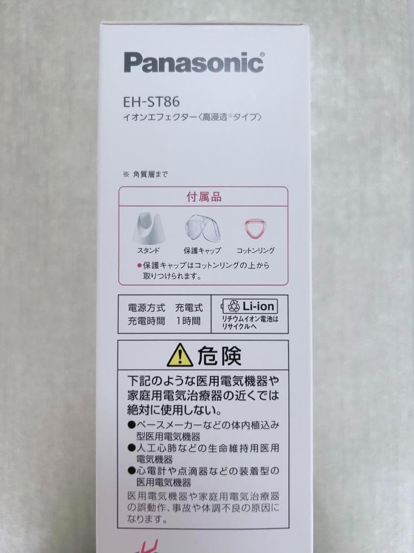 パナソニック イオンエフェクター 高浸透タイプ ピンク調 EH-ST86