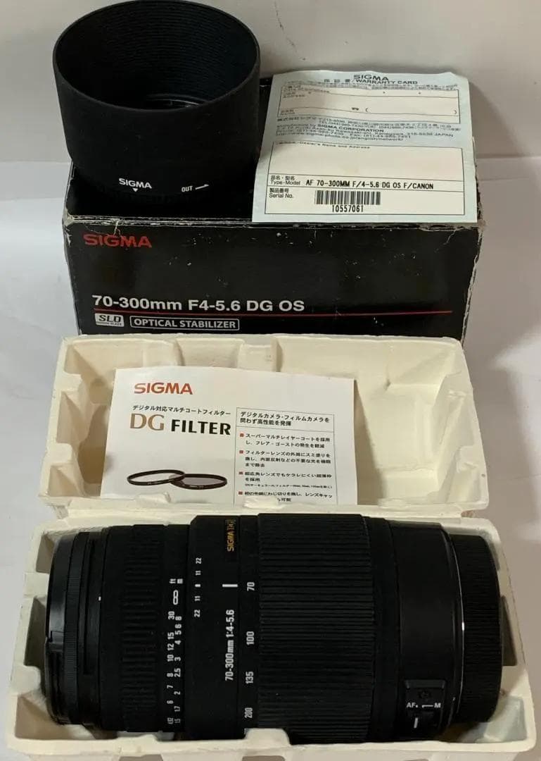 レンズ(ズーム) SIGMA 70-300mm F4-5.6 DG OS