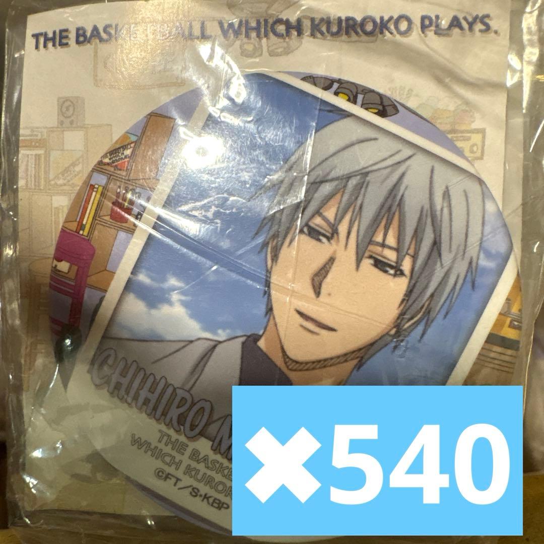 黒子のバスケ　薫千尋　缶バッジ　文房具カフェ