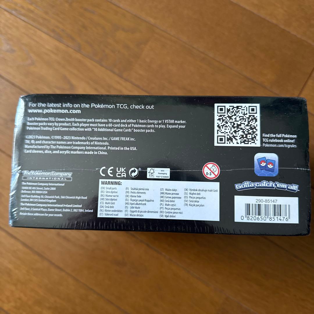 ポケカCrown Zenith Elite Trainer Box シュリンク有