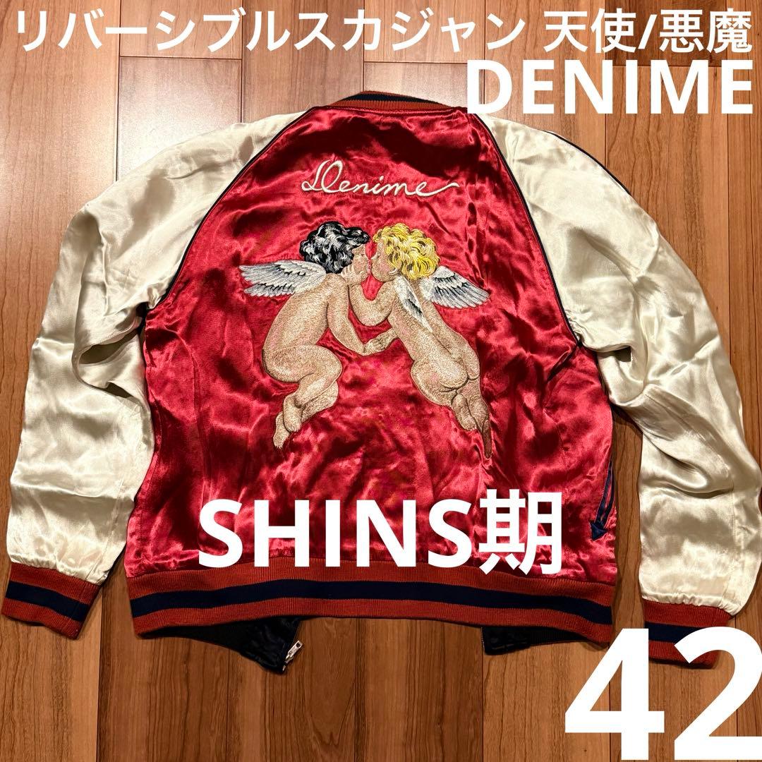 超美品希少サイズ42！ドゥニーム リバーシブルスカジャン 天使/悪魔 レーヨン