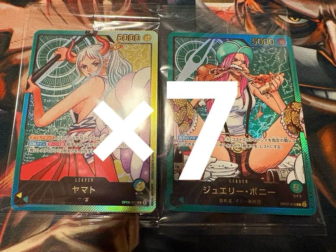 ワンピースカード　レカフィグ　ボニー　ヤマト　未開封 プロモ　7枚ずつ
