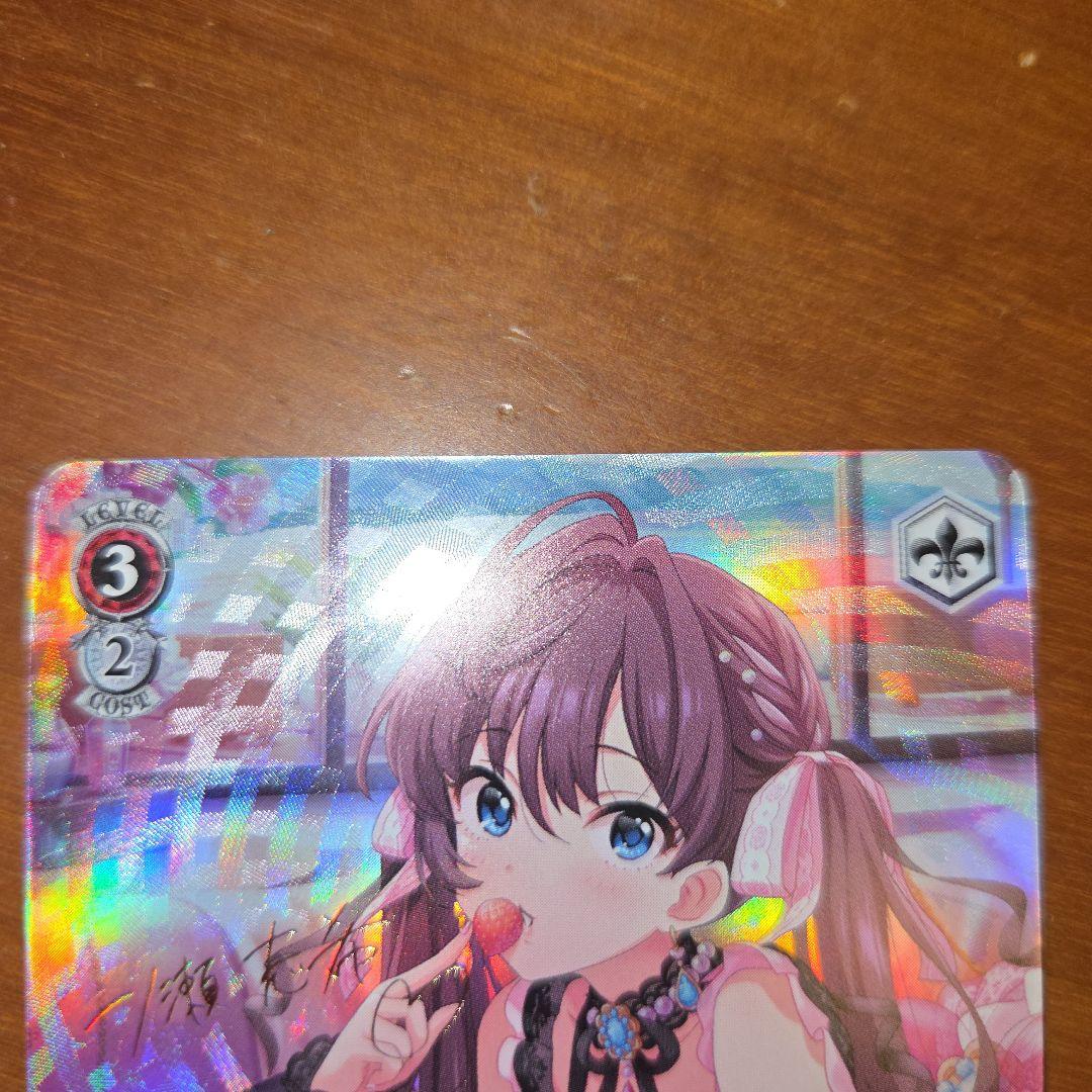 ドルチェ・プエラーノ 一ノ瀬志希　SP