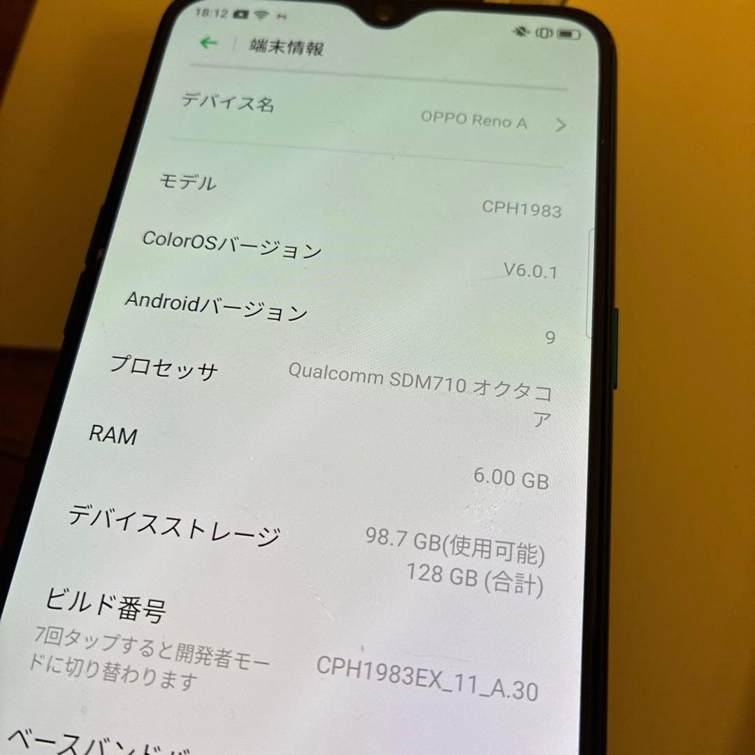 OPPO Reno A CPH1983 128G Rakuten SIMフリー