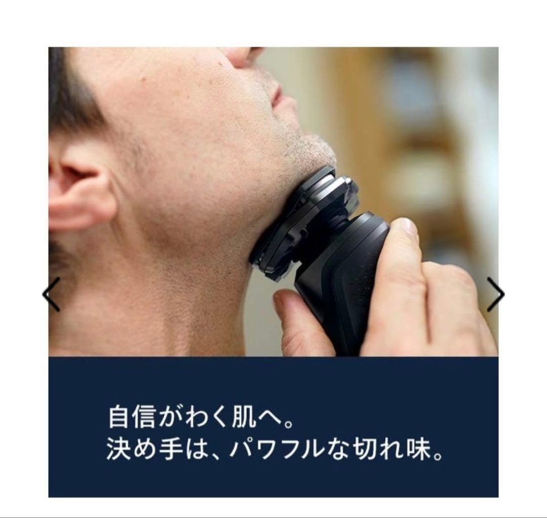 【新品未開封】フィリップス 電気シェーバー 5000シリーズ S5885/60