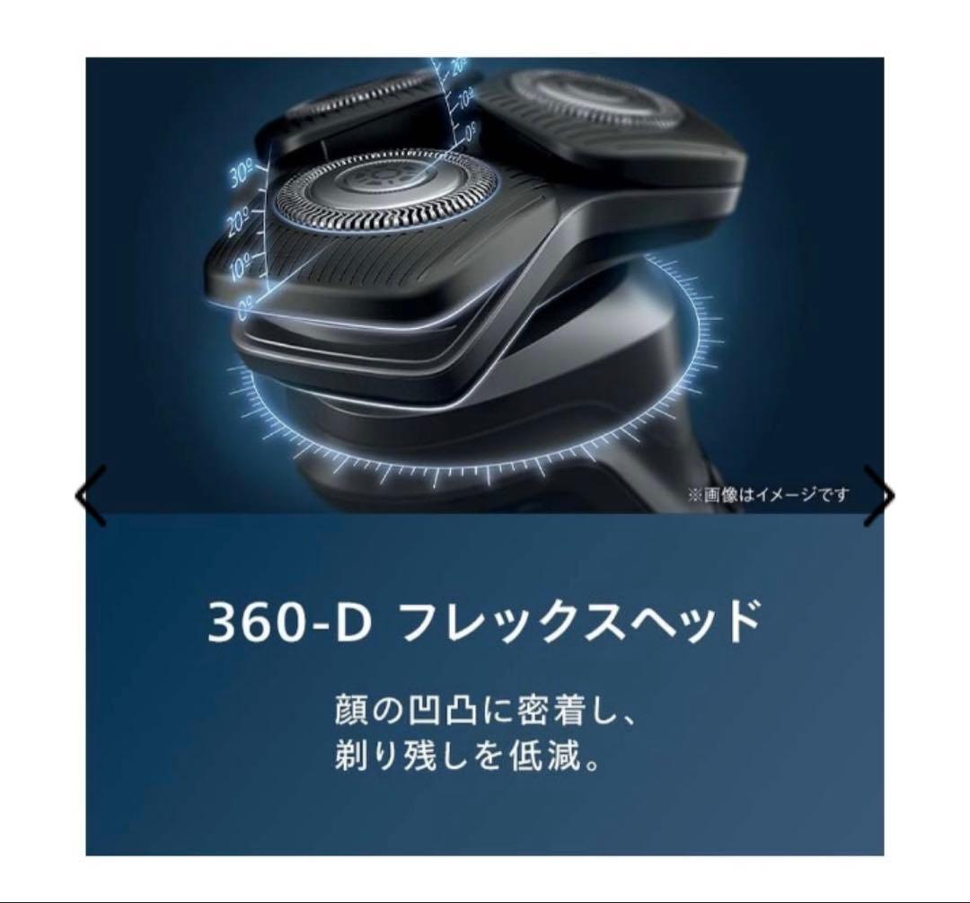 【新品未開封】フィリップス 電気シェーバー 5000シリーズ S5885/60