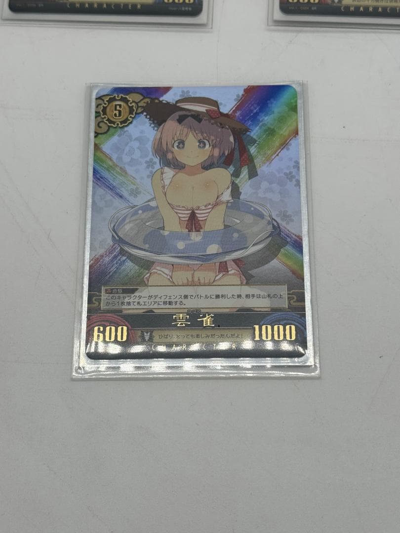 閃乱カグラ 斑鳩 飛鳥 柳生 トレーディングカードセット