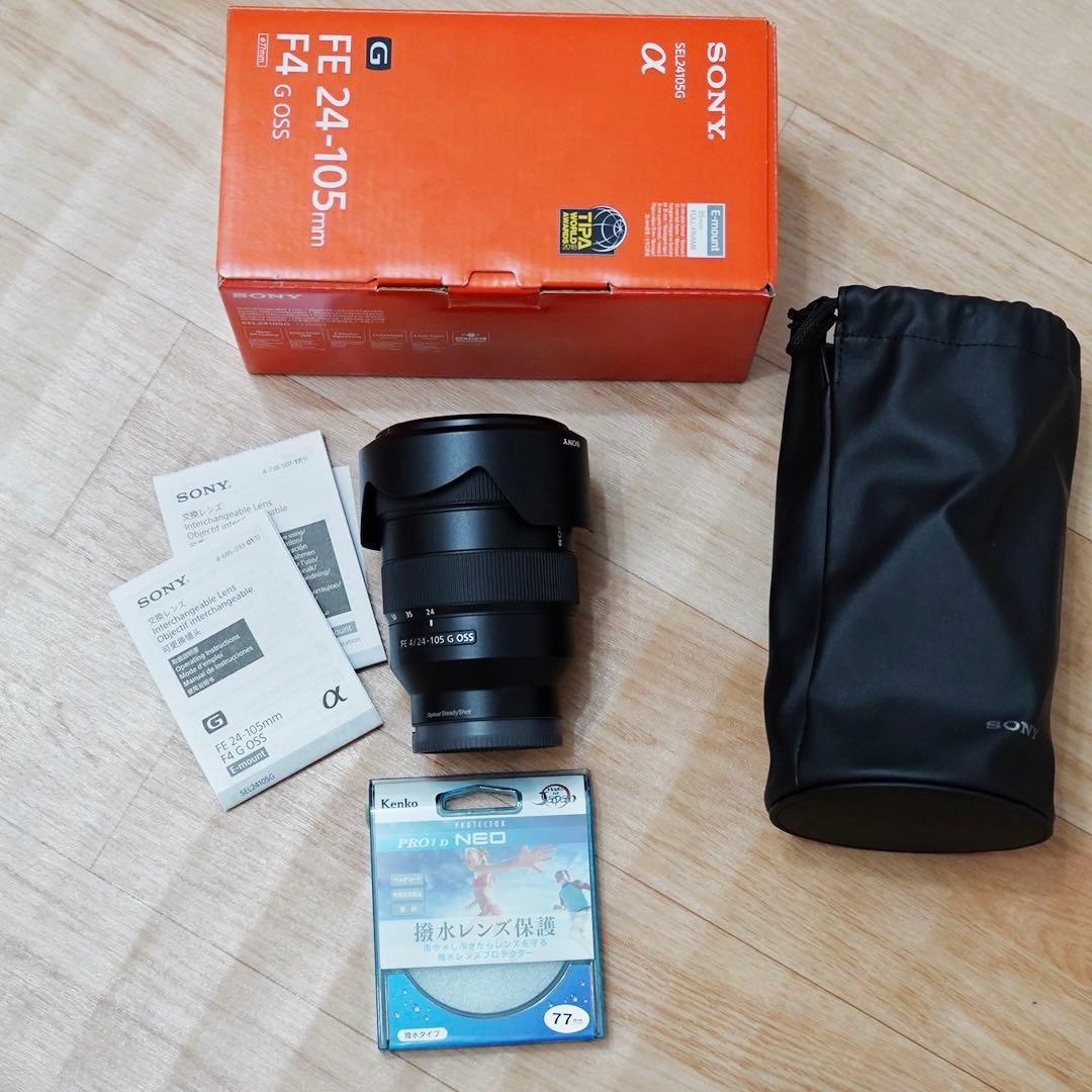【最終値下げ】SONY FE 24-105F4 G OSS(フィルター付き)