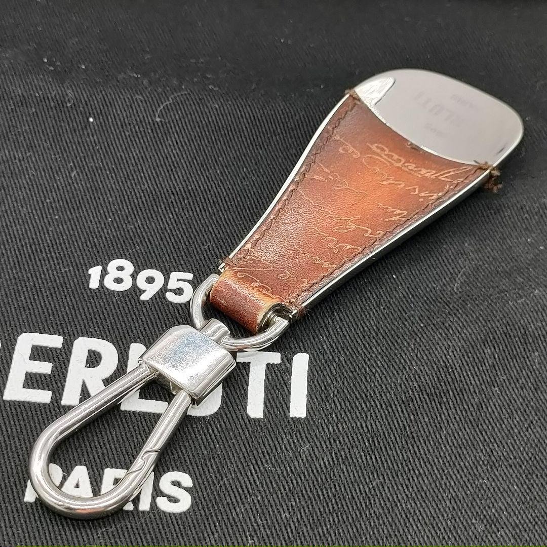 【極美品】ベルルッティ シューホーン キーリング カリグラフィ レザー