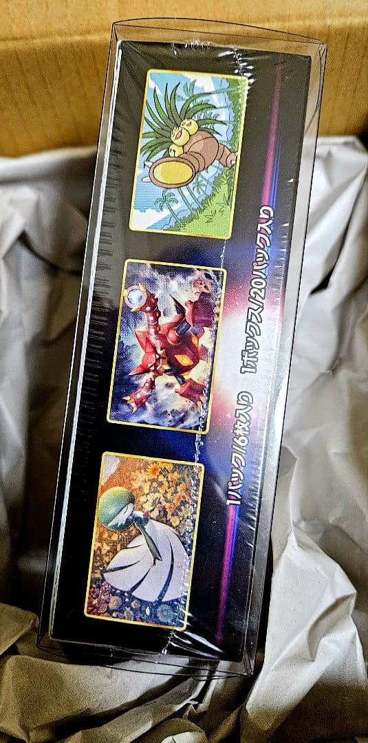 未開封 シュリンク付き ポケモンカード 白熱のアルカナ