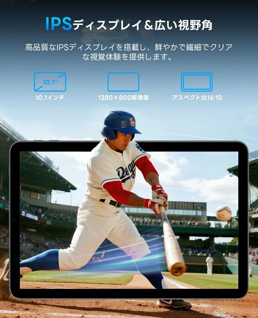 【新品】タブレット Android15 12G+128G 10.1インチ 8コア