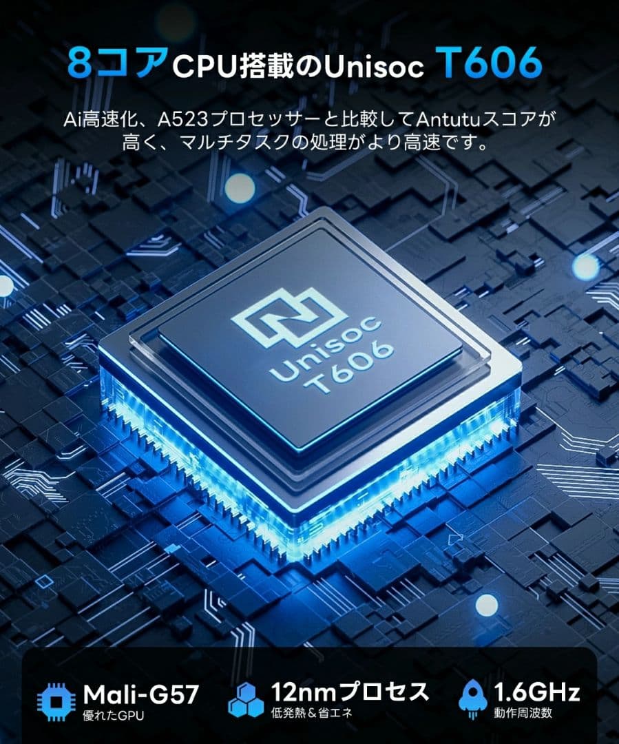 【新品】タブレット Android15 12G+128G 10.1インチ 8コア