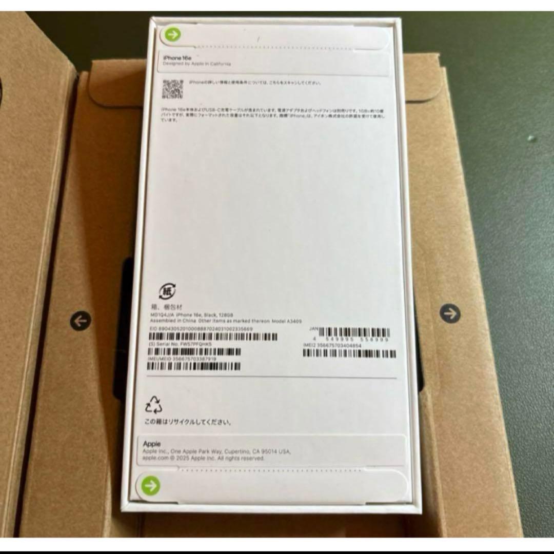 iPhone16ｅ125GB