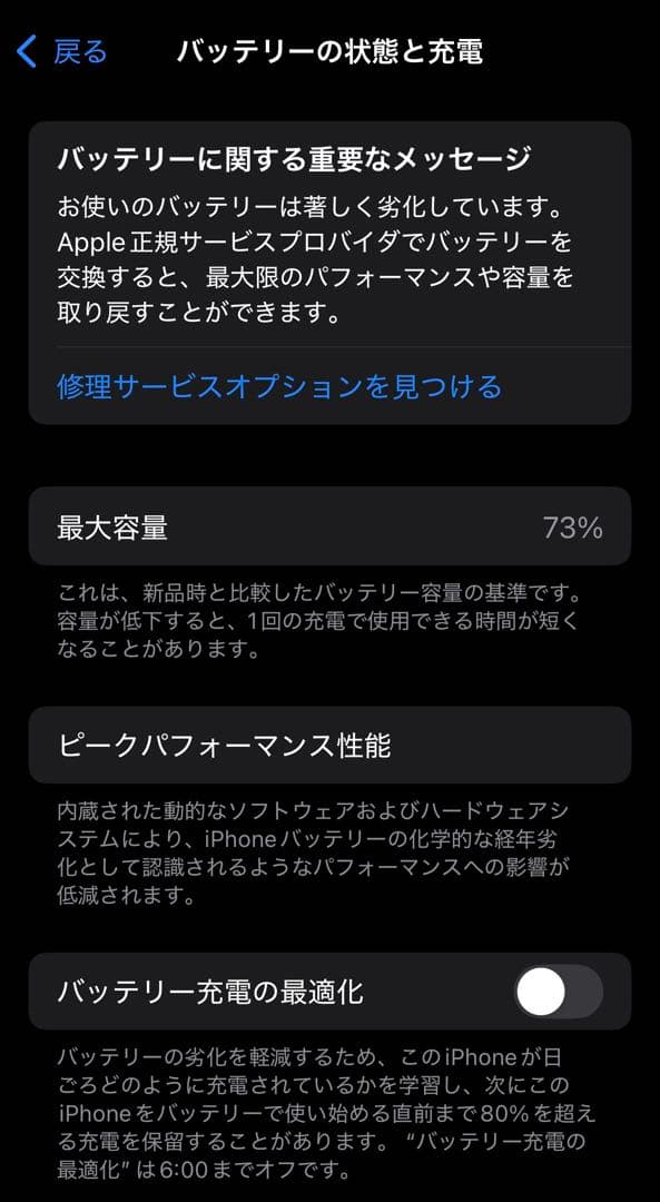 iPhone 11pro 512GB SIMフリー　美品