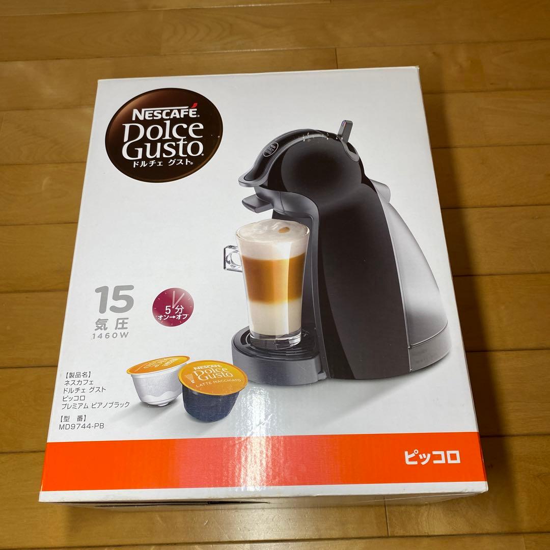 値段交渉可ドルチェ・グスト　NESCAFE MD9744-PB BLACK 美品