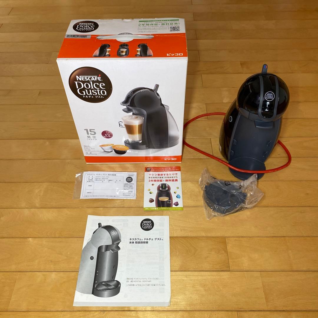値段交渉可ドルチェ・グスト　NESCAFE MD9744-PB BLACK 美品