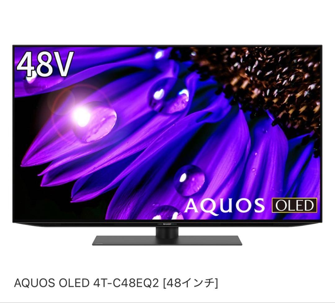 SHARP 4K有機ELテレビ 48 AQUOS OLED 4T-C48NQ2