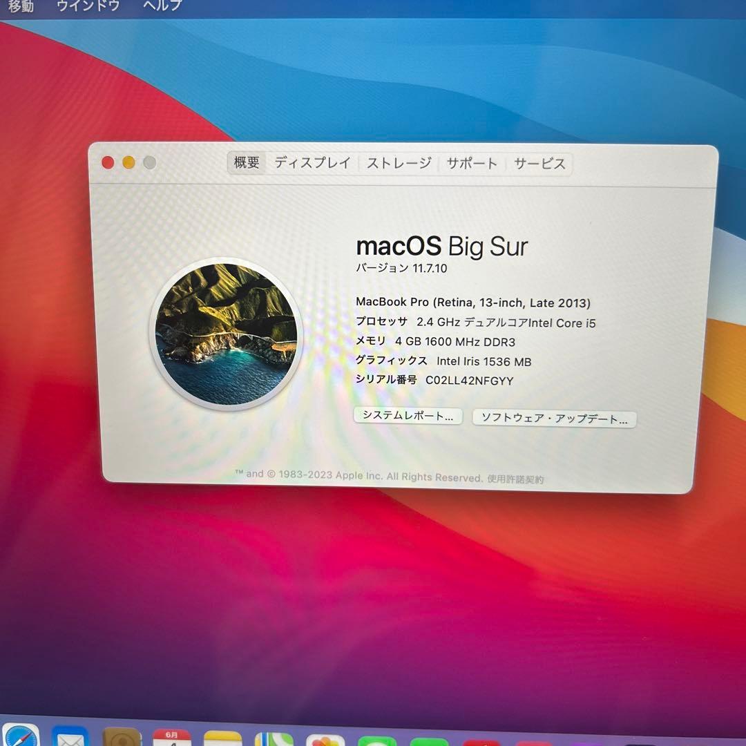 MacBook本体 Apple MacBook pro 2013 Big Sur