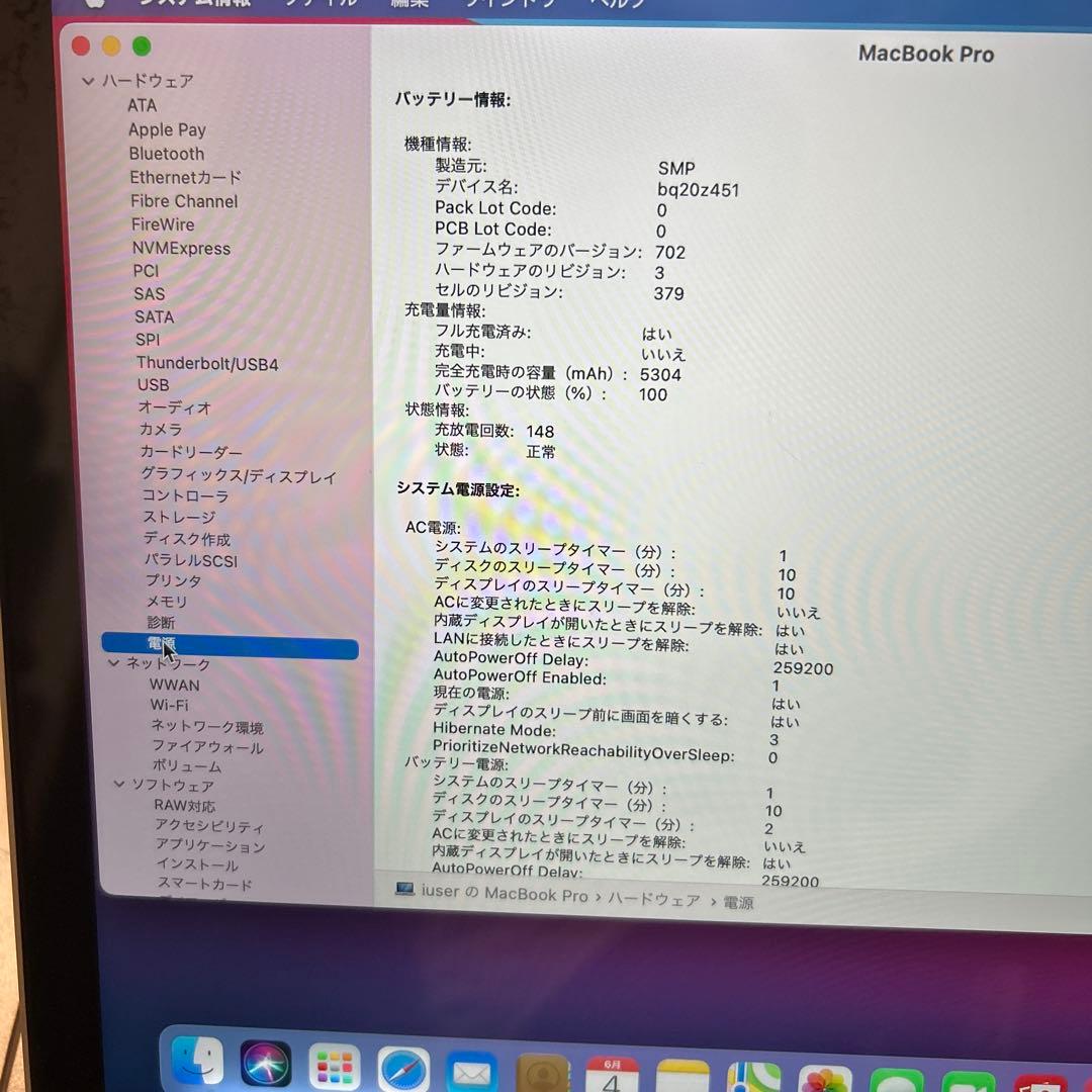 MacBook本体 Apple MacBook pro 2013 Big Sur