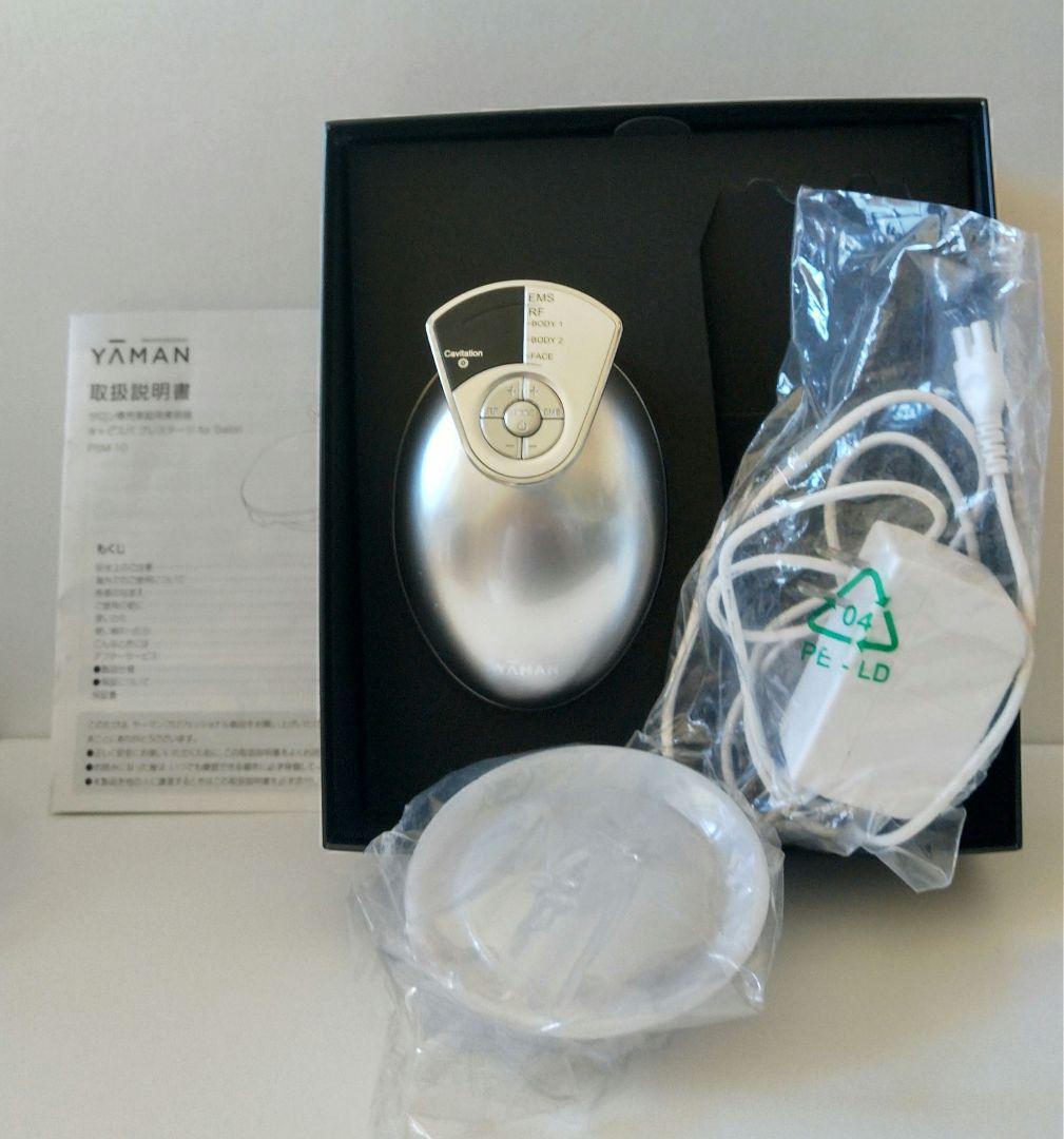 【メルカリ便】 ヤーマン キャビスパ プレステージ for salon 本体