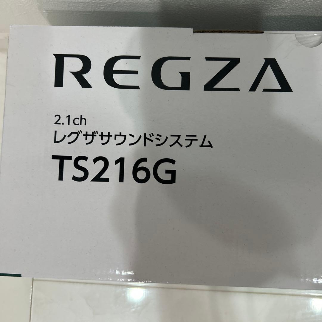 2.1ch REGZAサウンドシステムTS216G