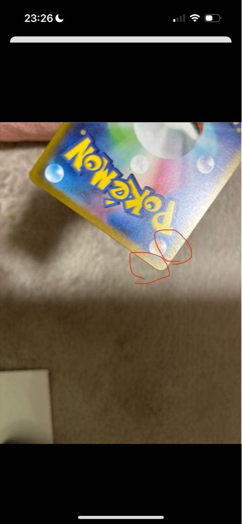 サーナイトex SAR