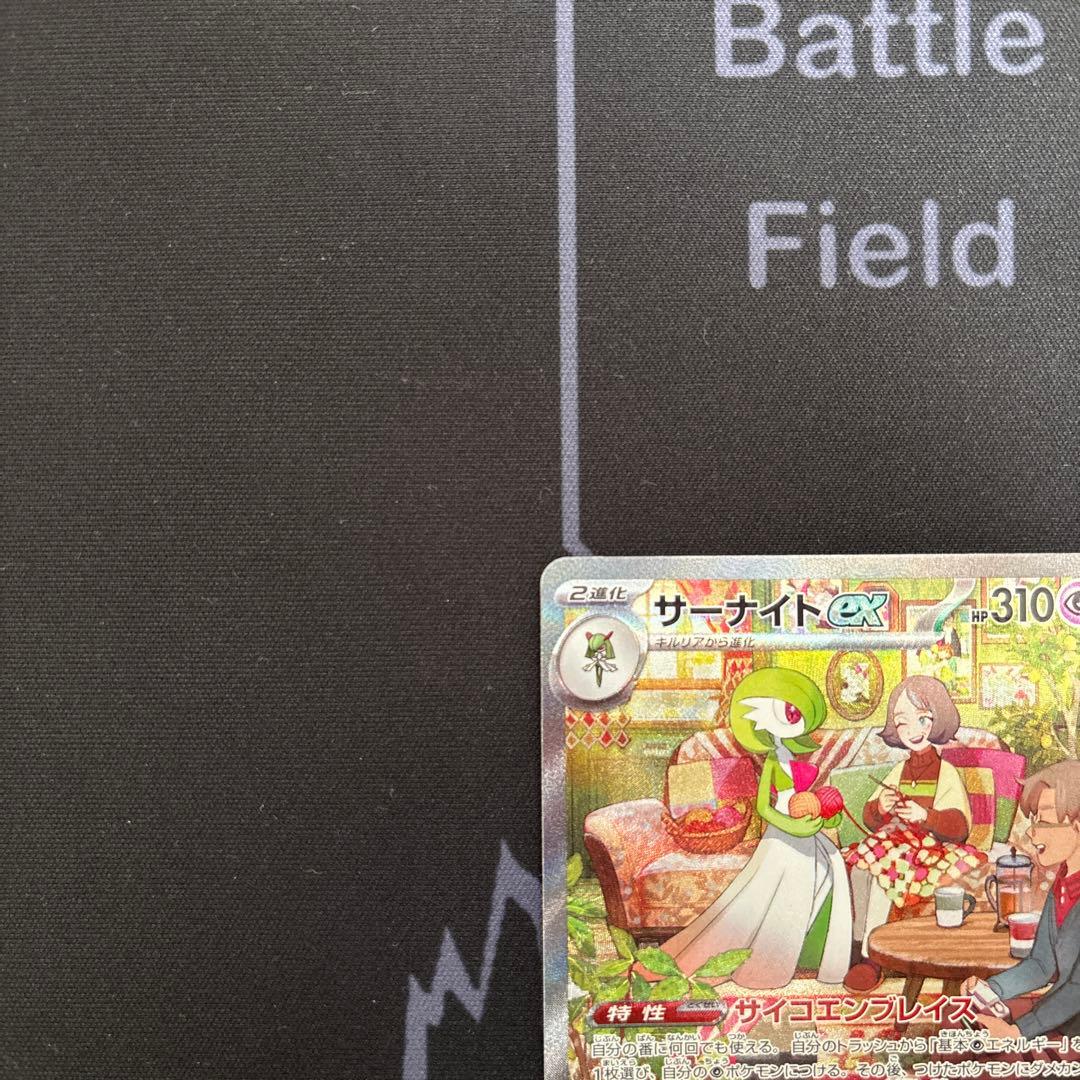 サーナイトex SAR