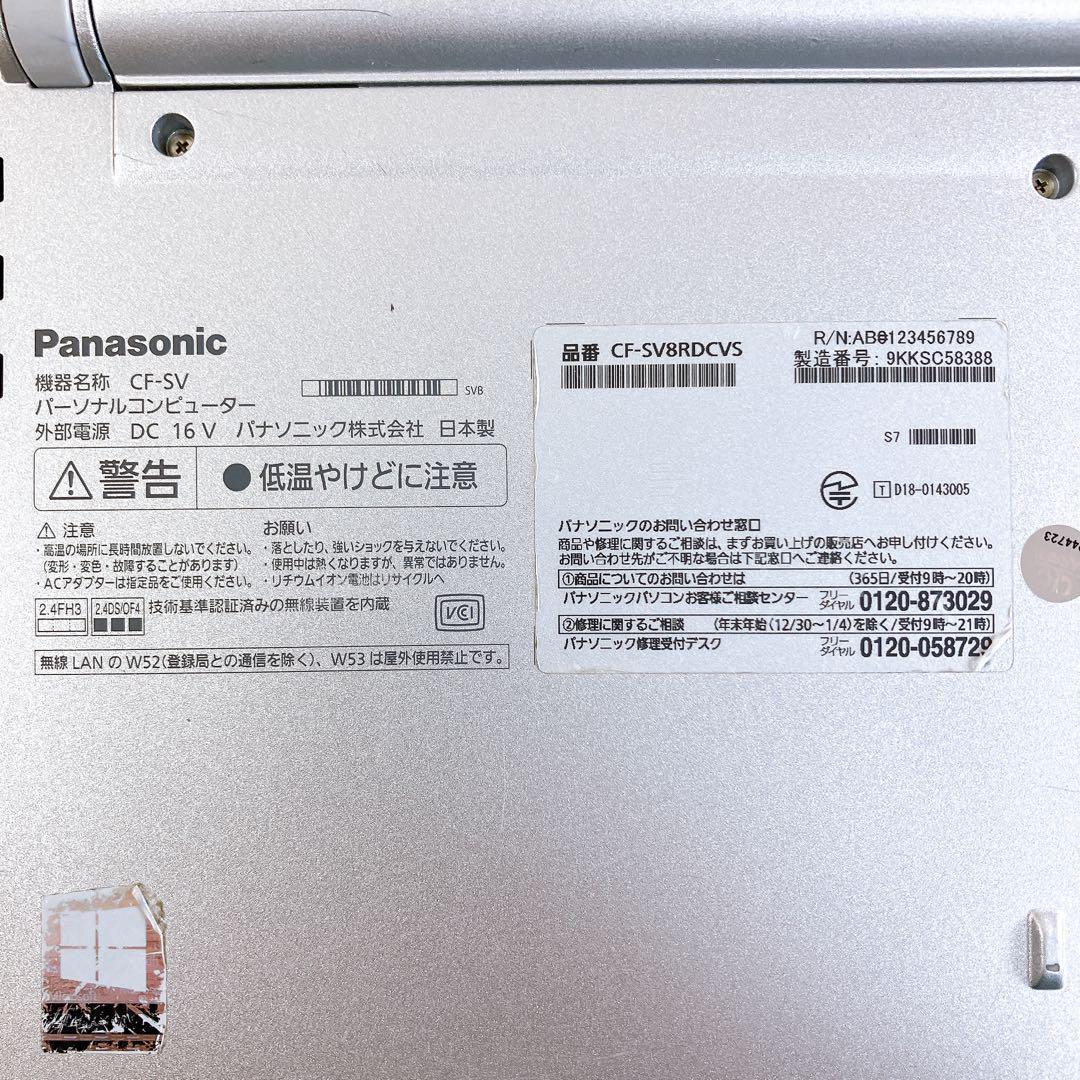 Let's note レッツノート CF-SV8R 第8世代Win11