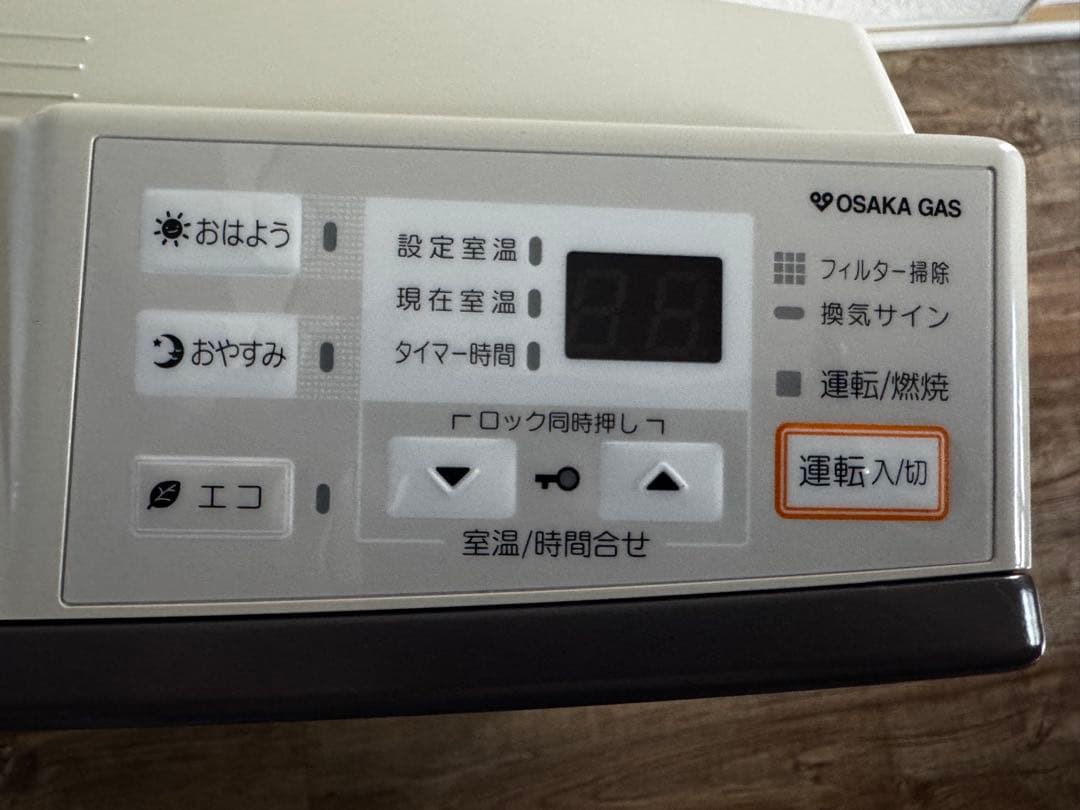 リンナイ 都市ガス用ガスファンヒーター RC-K4001E-1 Rinnai