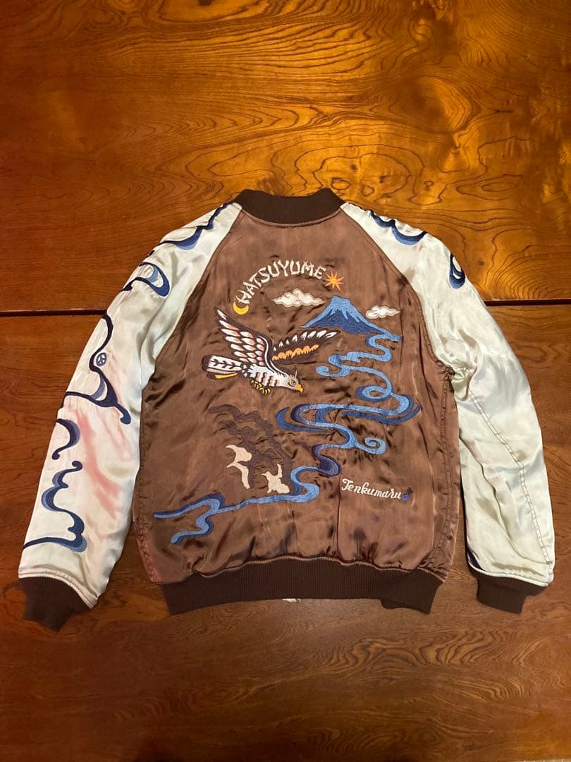 ティグルブロカンテ　スカジャン L