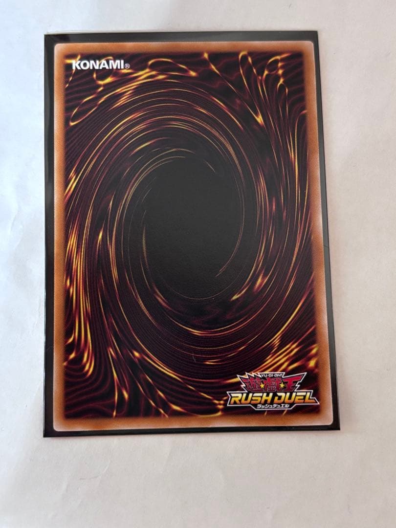 清浄の蛇姫　オーバーラッシュ