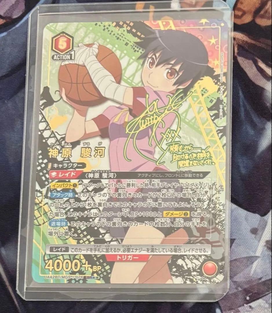 UNIONARENA ユニアリ 物語シリーズ 神原駿河　サイン