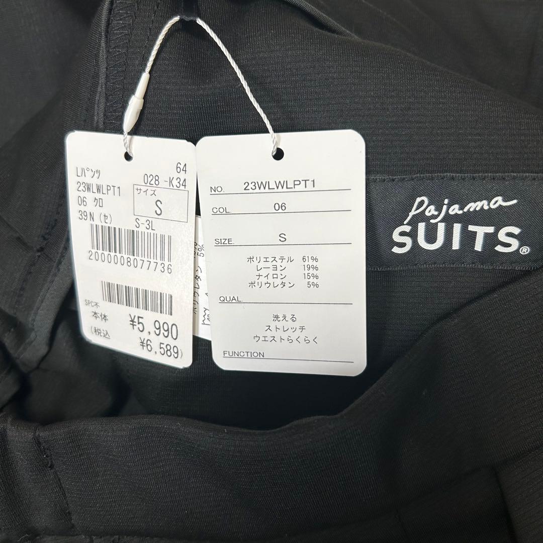 【未使用タグ付☆洗える】レディース ナイロンポンチパジャマスーツ セット 黒 S