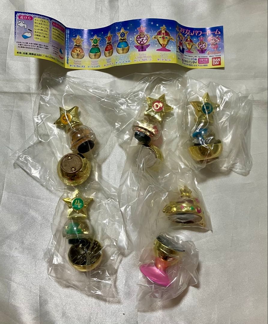 美少女戦士セーラームーン スティック&ロッド プリズムパワードーム