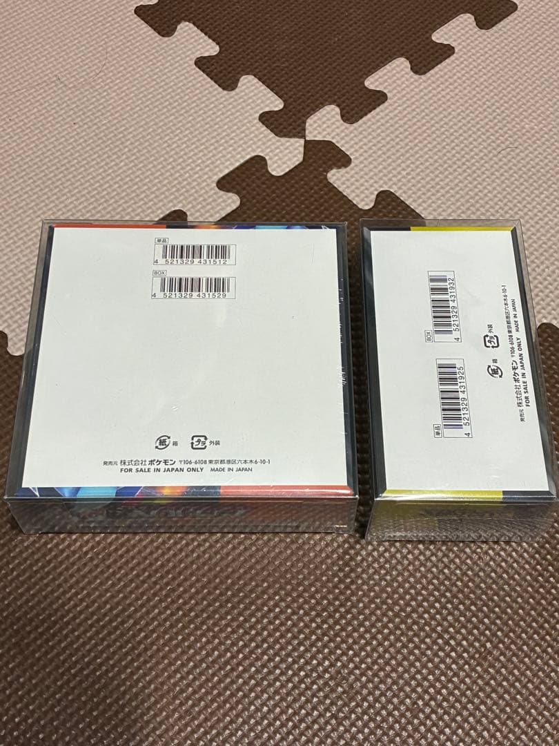 インフェルノＸ　メガドリームex 各1BOXセット　シュリンク付き新品未開封