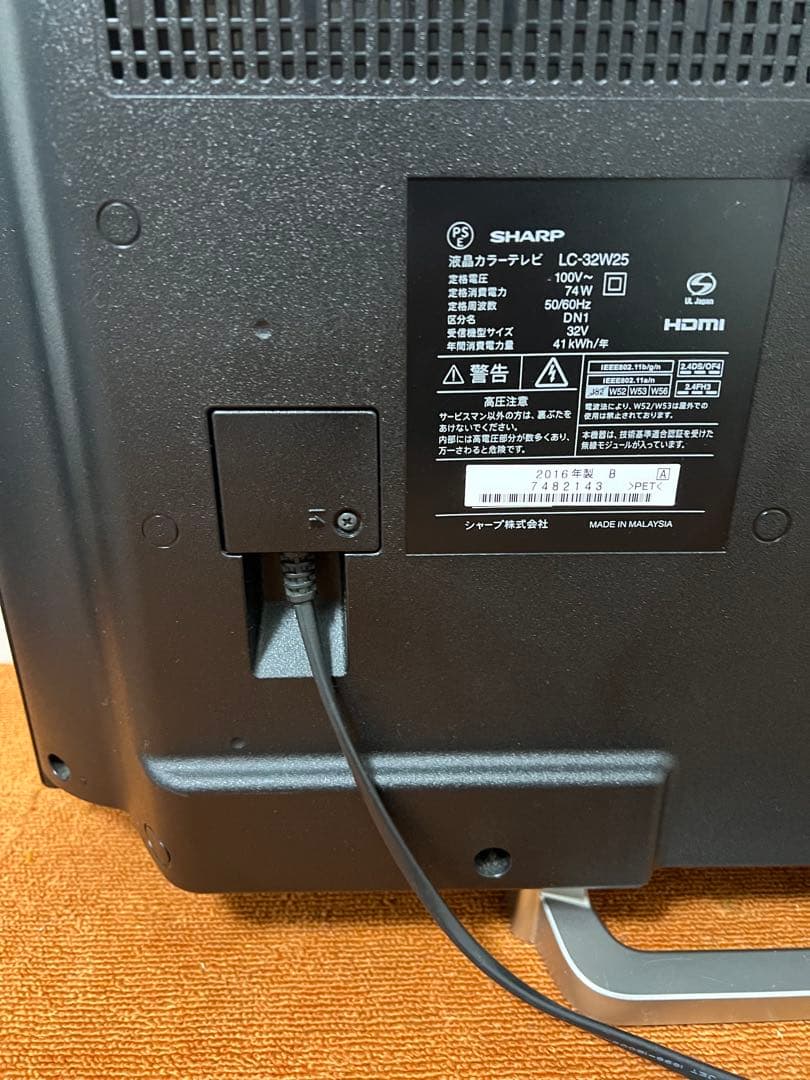 SHARP 液晶テレビ 32V型 YouTube、U-NEXTリモコン付