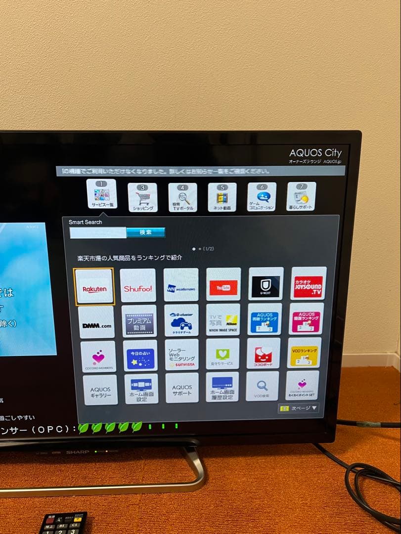 SHARP 液晶テレビ 32V型 YouTube、U-NEXTリモコン付