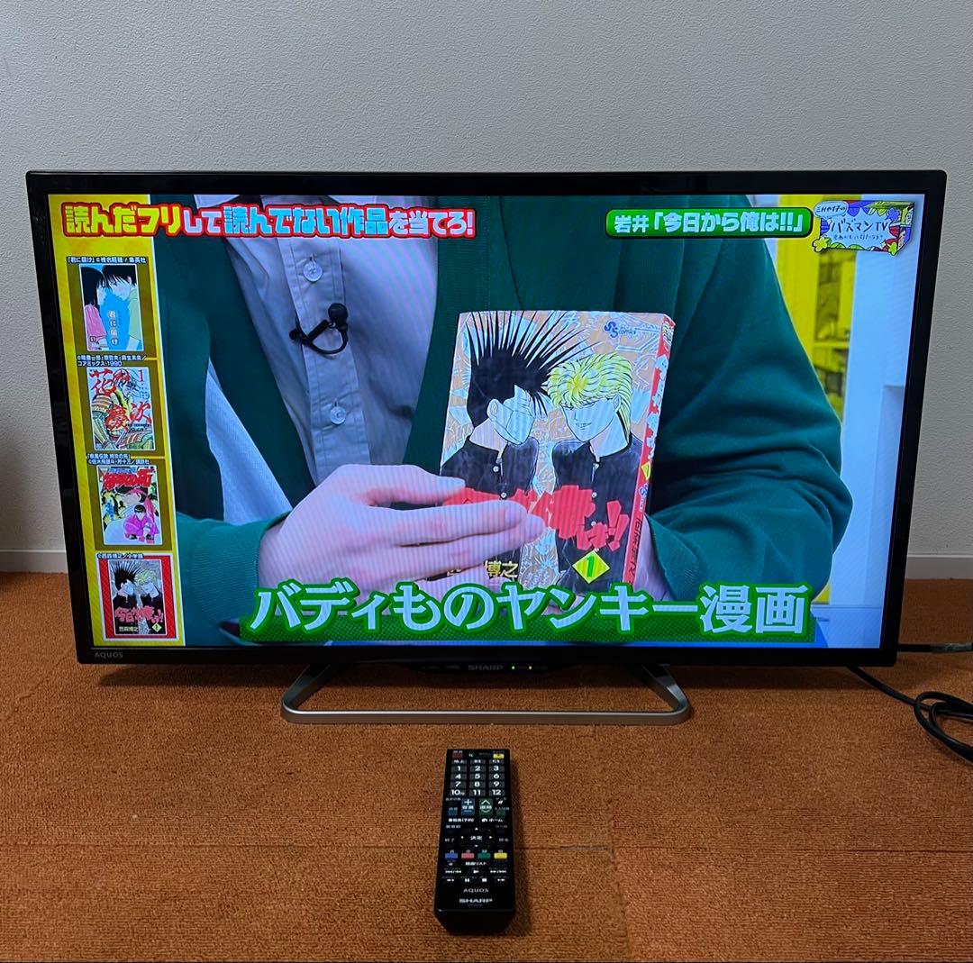 SHARP 液晶テレビ 32V型 YouTube、U-NEXTリモコン付
