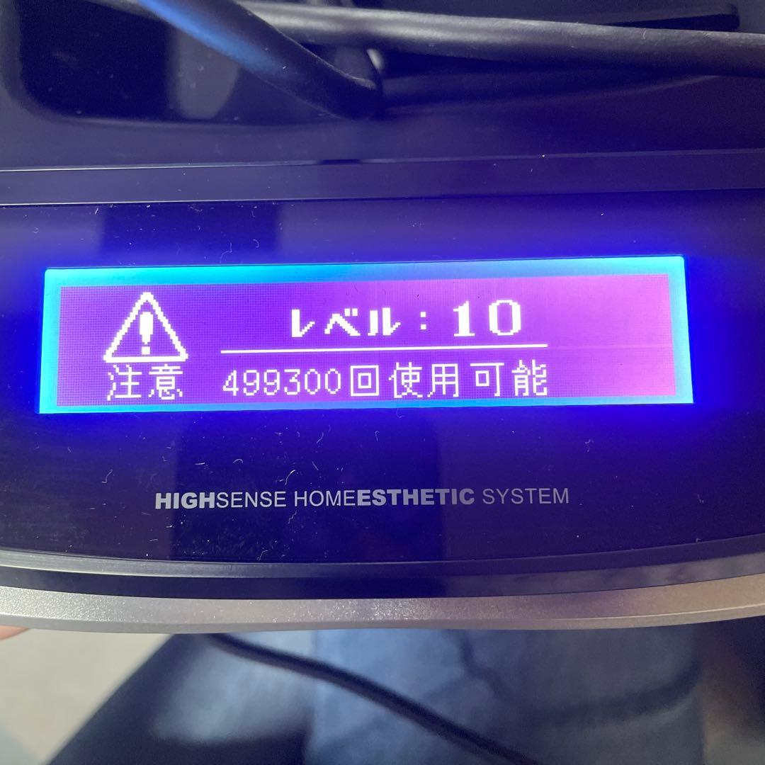 【動作確認済]ケノン 脱毛器 v.8.5j本体　箱なし