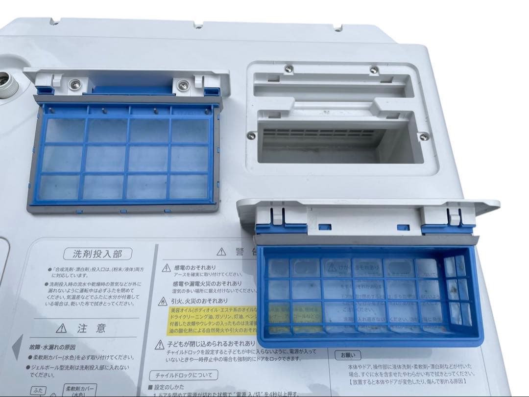 SHARP ドラム式洗濯機 ES-FA1B-TL 11Kg 2024年製
