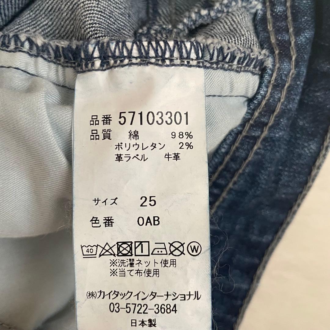 YANUK ヤヌーク　ワイドフレアデニムパンツ　25 OAB