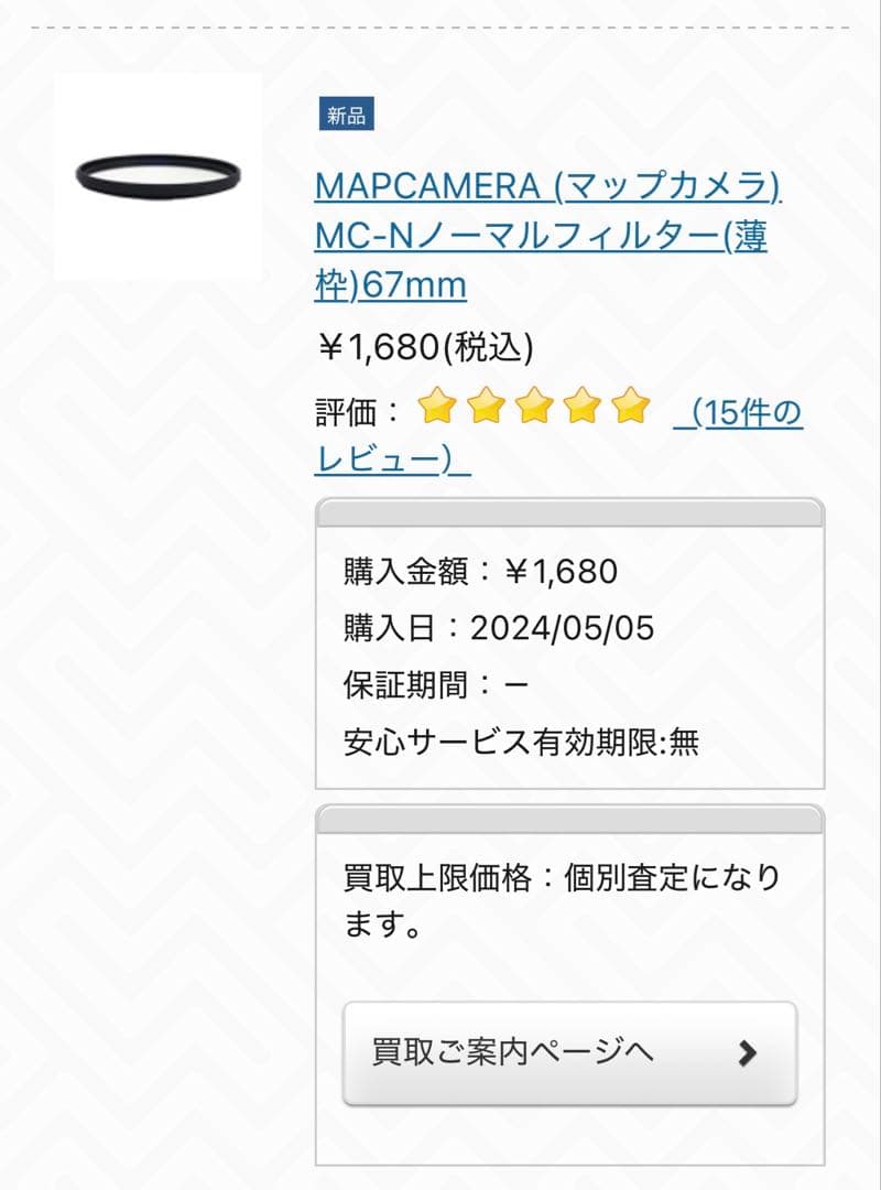 Nikon ニコン コンパクトデジタルカメラ COOLPIX P950