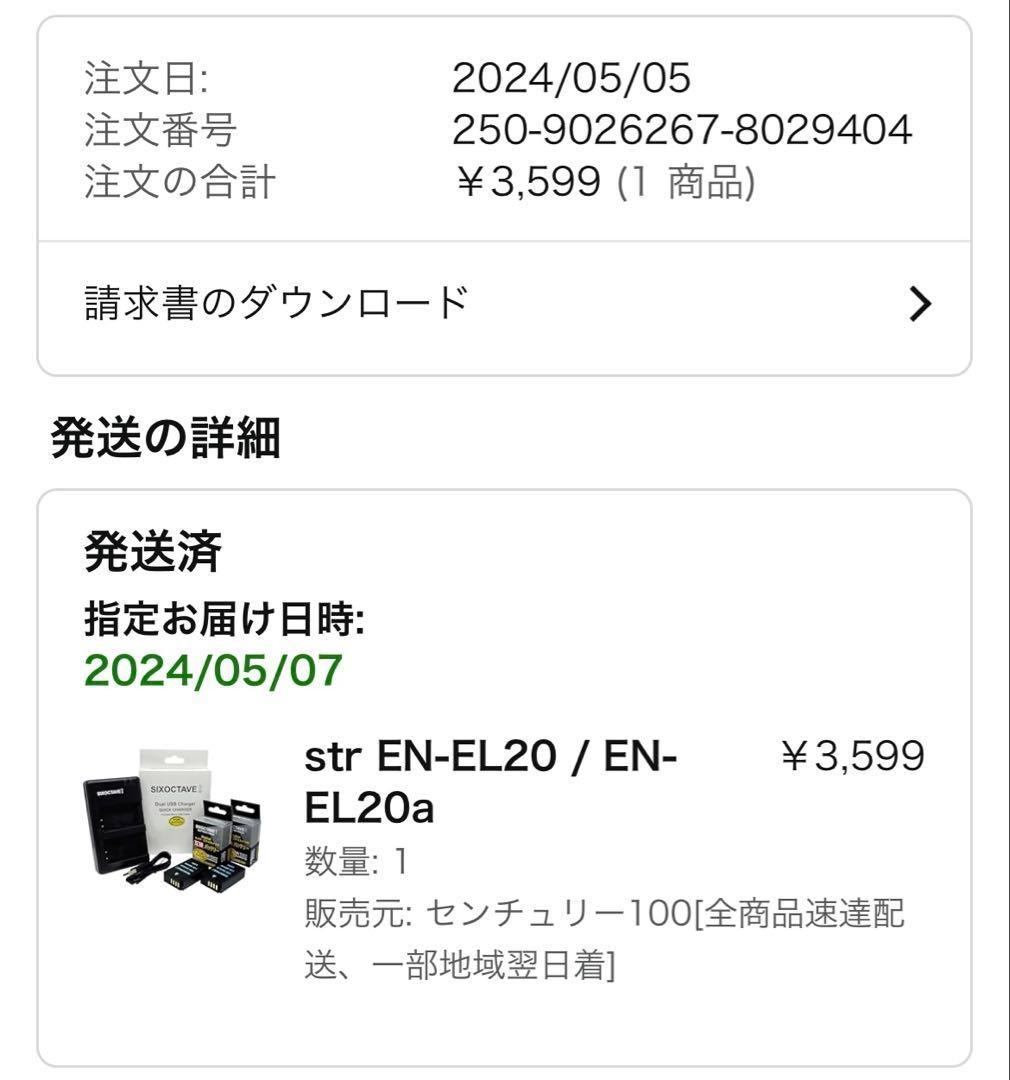 Nikon ニコン コンパクトデジタルカメラ COOLPIX P950