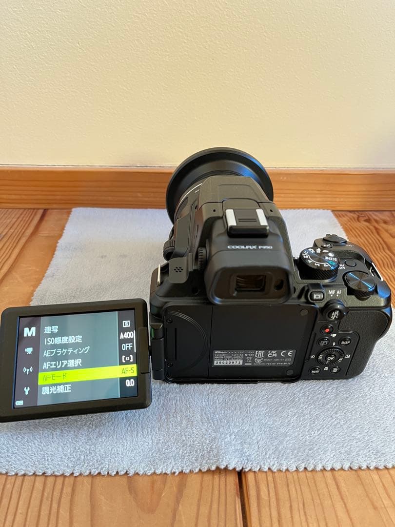 Nikon ニコン コンパクトデジタルカメラ COOLPIX P950