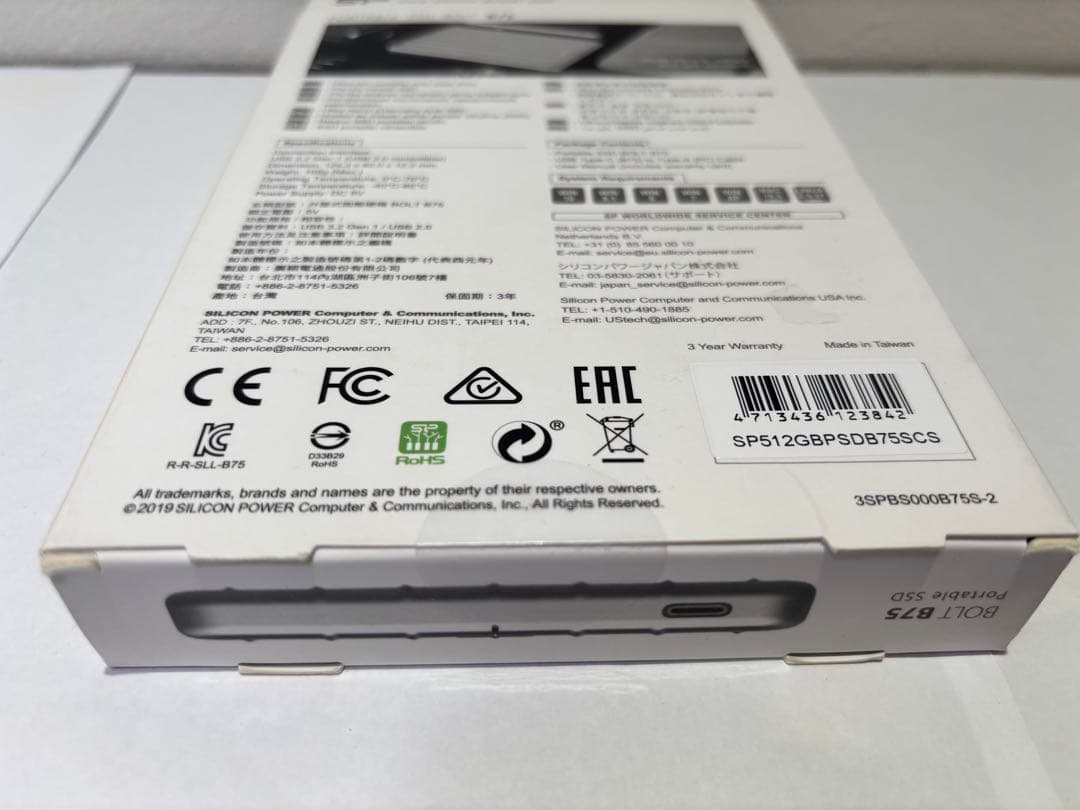 SP ポータブルSSD BOLT B75 512GB