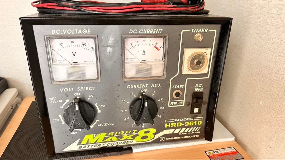 ローライダー　MAX8 バッテリー充電器