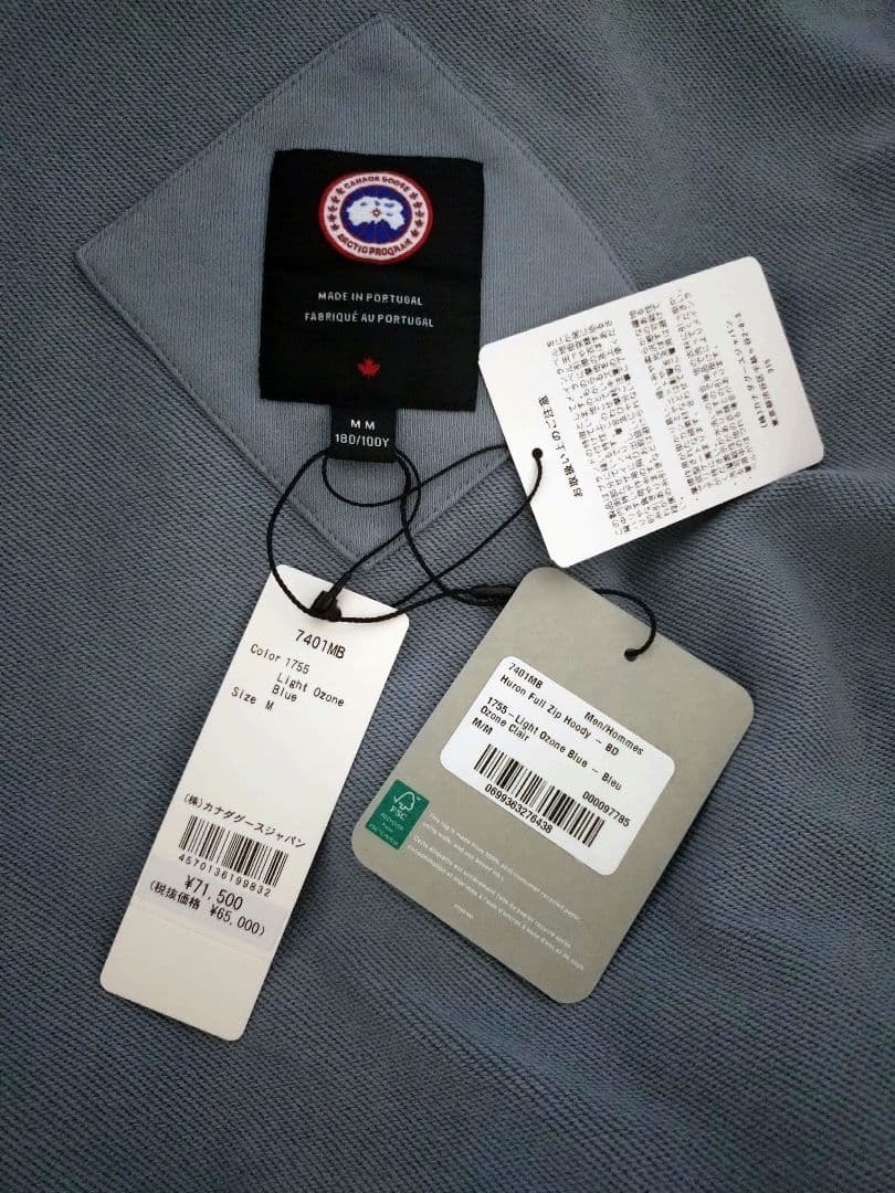 カナダグース ヒューロン フルジップ フーディー ブラックレーベル